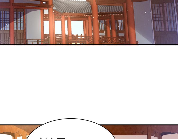 女帝多蓝颜韩漫全集-第22话 脸红心跳难以把持无删减无遮挡章节图片 