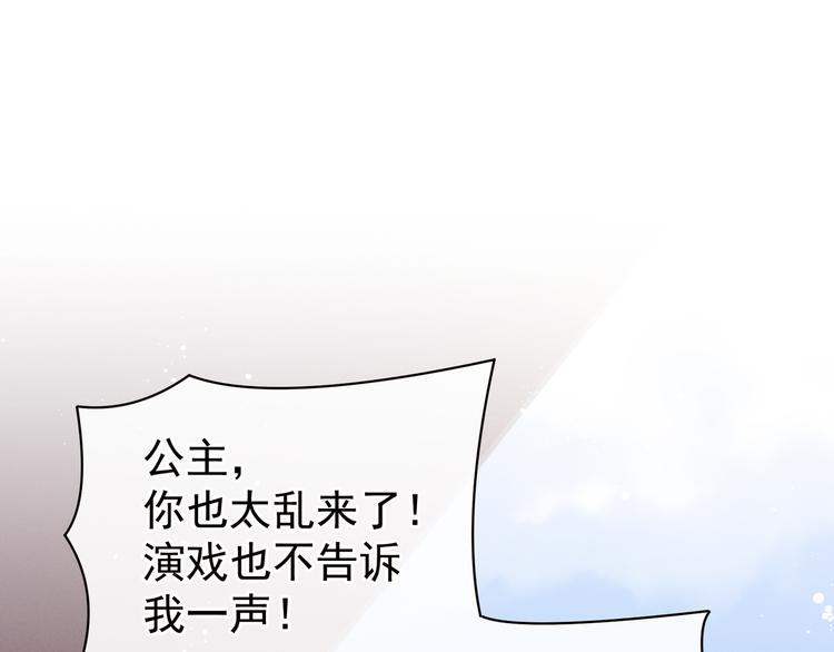 女帝多蓝颜韩漫全集-第22话 脸红心跳难以把持无删减无遮挡章节图片 