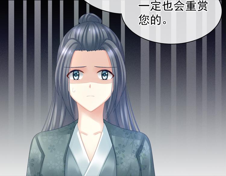女帝多蓝颜韩漫全集-第22话 脸红心跳难以把持无删减无遮挡章节图片 