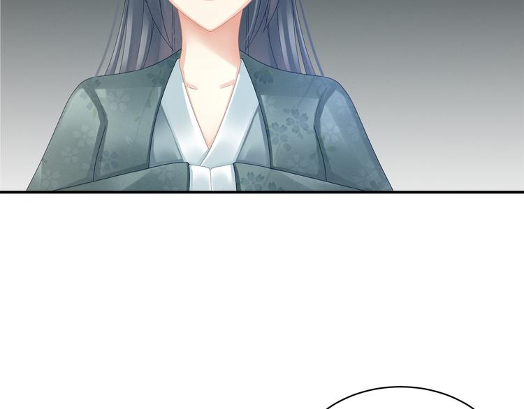 女帝多蓝颜韩漫全集-第22话 脸红心跳难以把持无删减无遮挡章节图片 