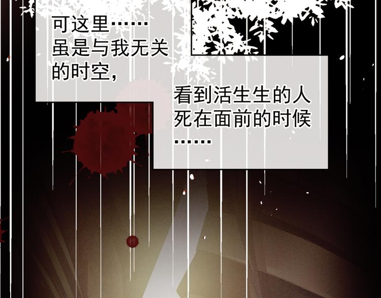 女帝多蓝颜韩漫全集-第22话 脸红心跳难以把持无删减无遮挡章节图片 