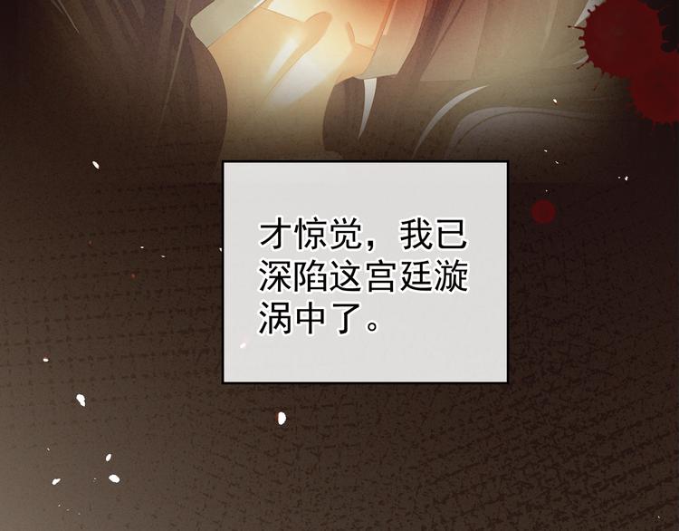女帝多蓝颜韩漫全集-第22话 脸红心跳难以把持无删减无遮挡章节图片 