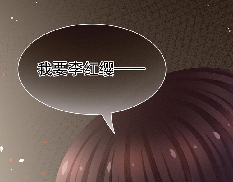 女帝多蓝颜韩漫全集-第22话 脸红心跳难以把持无删减无遮挡章节图片 