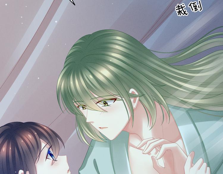 女帝多蓝颜韩漫全集-第23话 我不能爱你无删减无遮挡章节图片 