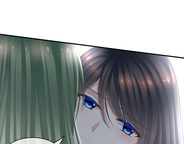 女帝多蓝颜韩漫全集-第23话 我不能爱你无删减无遮挡章节图片 