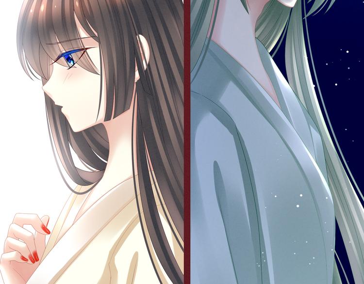 女帝多蓝颜韩漫全集-第23话 我不能爱你无删减无遮挡章节图片 