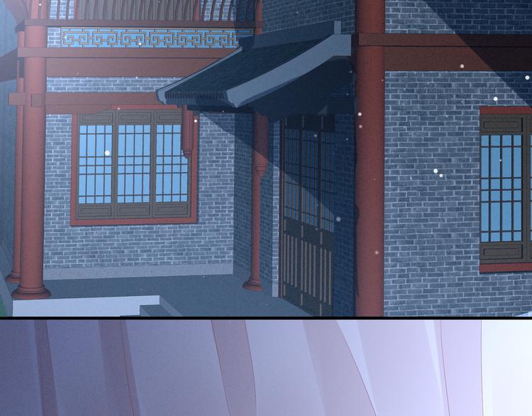 女帝多蓝颜韩漫全集-第23话 我不能爱你无删减无遮挡章节图片 