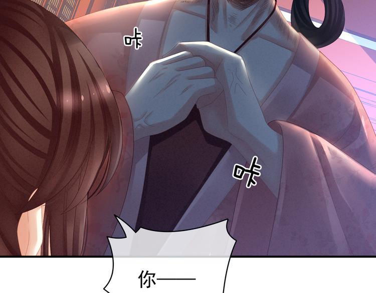 女帝多蓝颜韩漫全集-第24话 啪啪打她脸无删减无遮挡章节图片 