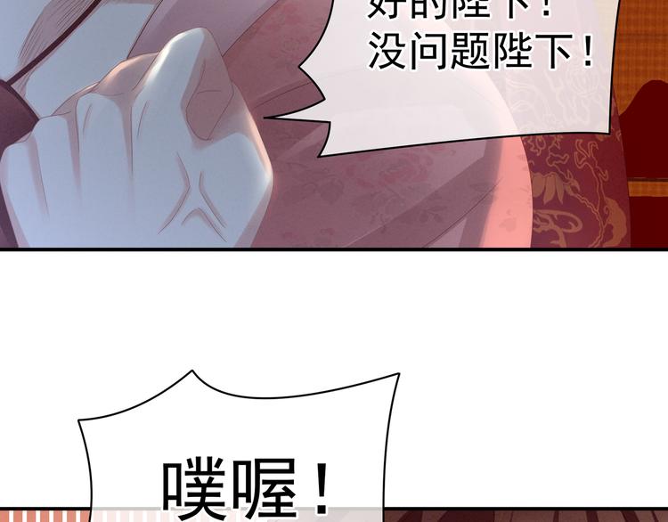 女帝多蓝颜韩漫全集-第24话 啪啪打她脸无删减无遮挡章节图片 
