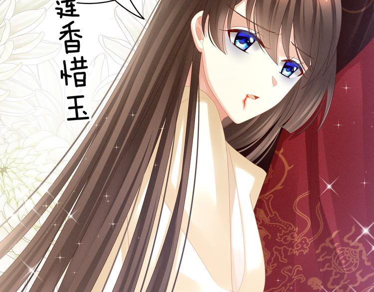 女帝多蓝颜韩漫全集-第24话 啪啪打她脸无删减无遮挡章节图片 
