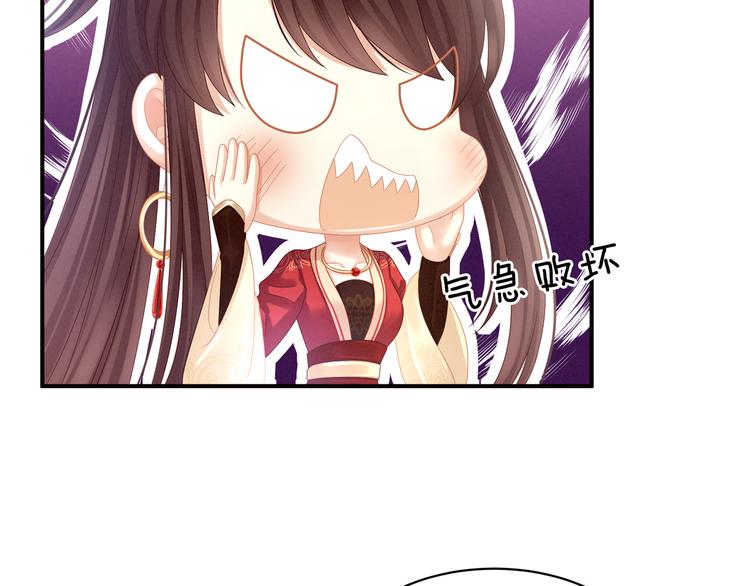 女帝多蓝颜韩漫全集-第24话 啪啪打她脸无删减无遮挡章节图片 