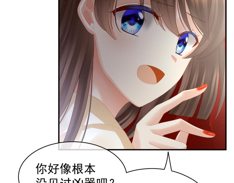 女帝多蓝颜韩漫全集-第24话 啪啪打她脸无删减无遮挡章节图片 