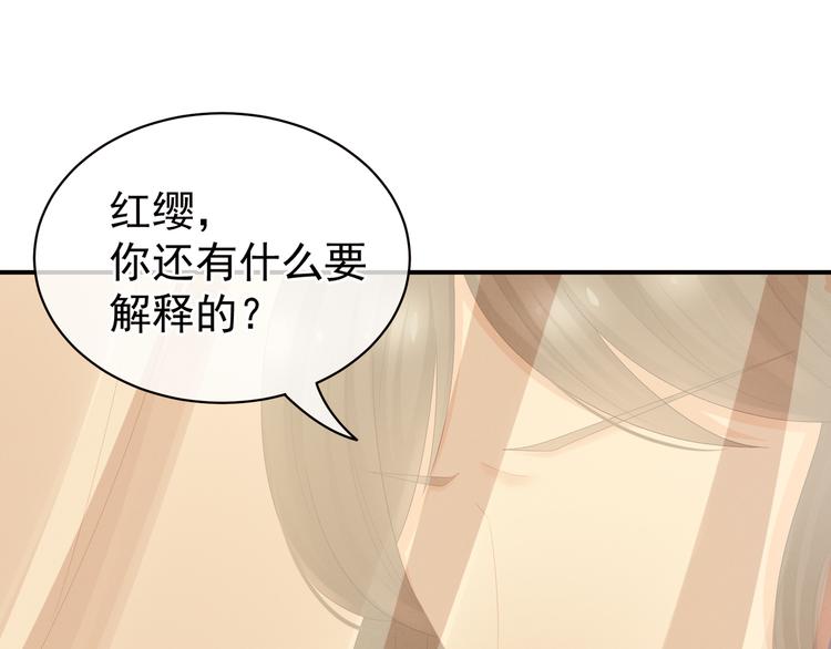 女帝多蓝颜韩漫全集-第24话 啪啪打她脸无删减无遮挡章节图片 