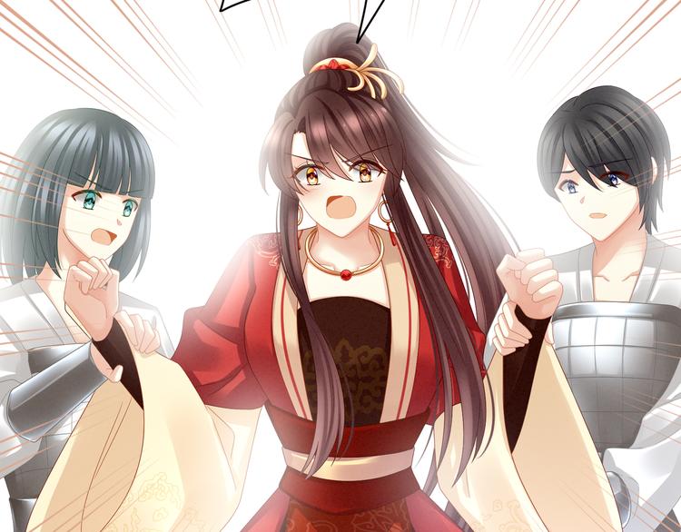 女帝多蓝颜韩漫全集-第24话 啪啪打她脸无删减无遮挡章节图片 