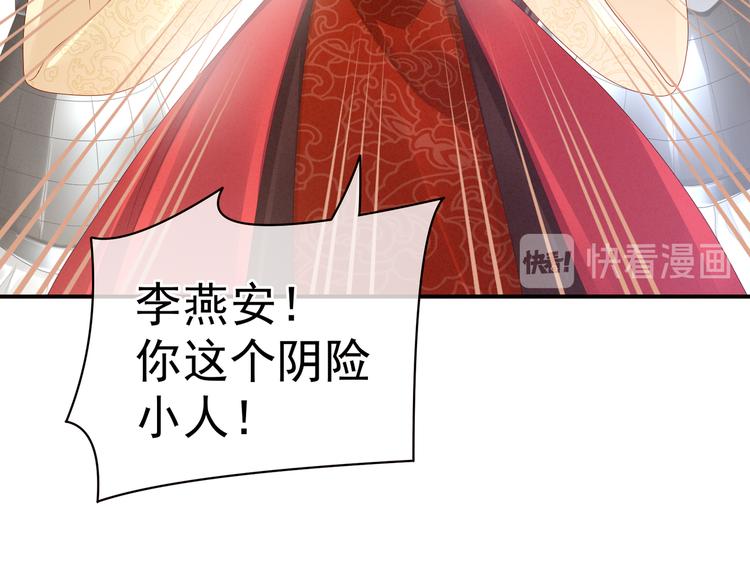 女帝多蓝颜韩漫全集-第24话 啪啪打她脸无删减无遮挡章节图片 