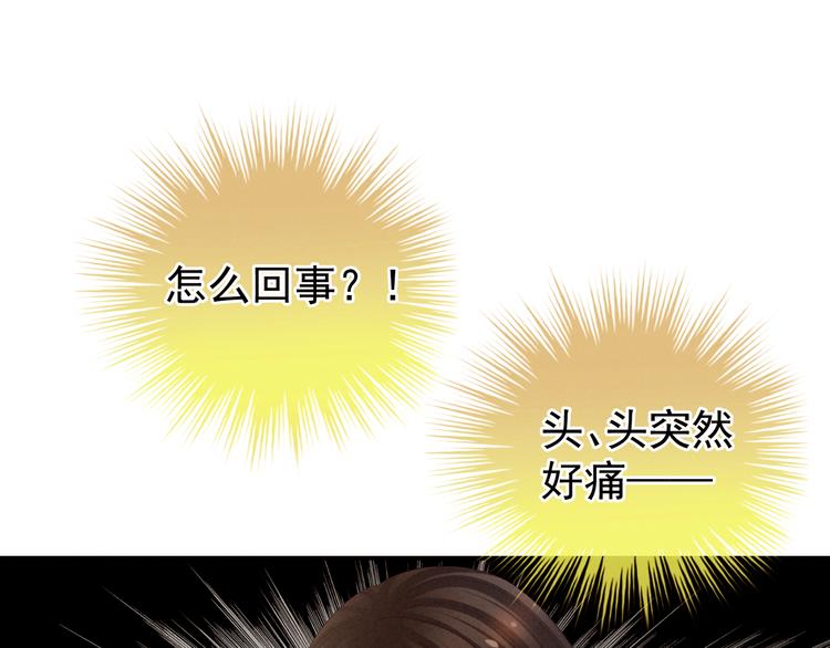 女帝多蓝颜韩漫全集-第24话 啪啪打她脸无删减无遮挡章节图片 