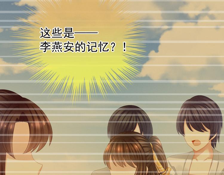 女帝多蓝颜韩漫全集-第24话 啪啪打她脸无删减无遮挡章节图片 