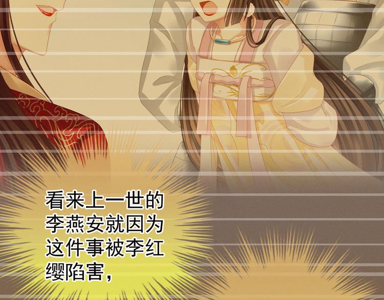 女帝多蓝颜韩漫全集-第24话 啪啪打她脸无删减无遮挡章节图片 