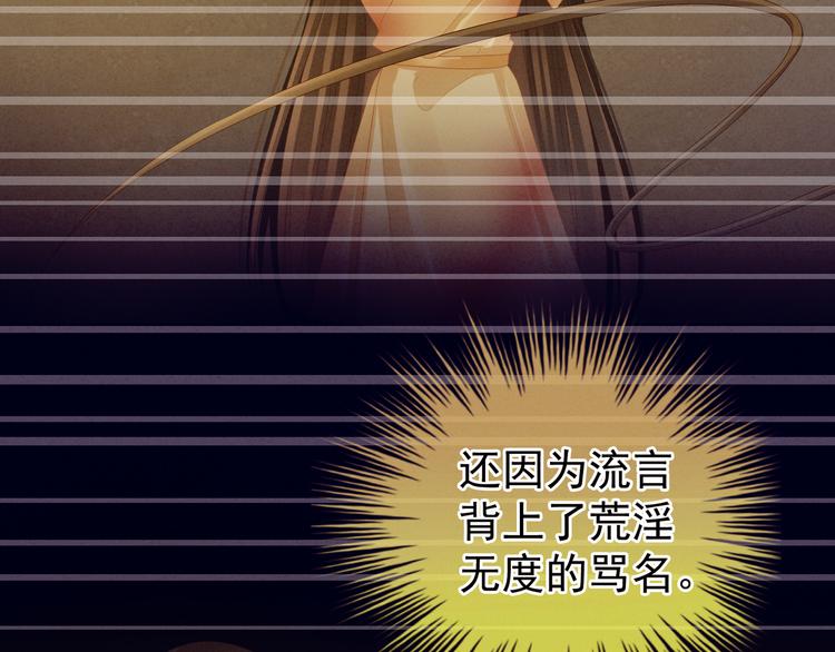 女帝多蓝颜韩漫全集-第24话 啪啪打她脸无删减无遮挡章节图片 