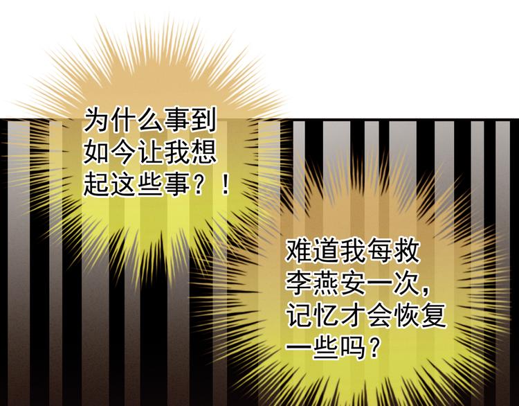 女帝多蓝颜韩漫全集-第24话 啪啪打她脸无删减无遮挡章节图片 