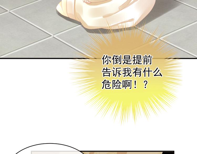 女帝多蓝颜韩漫全集-第24话 啪啪打她脸无删减无遮挡章节图片 