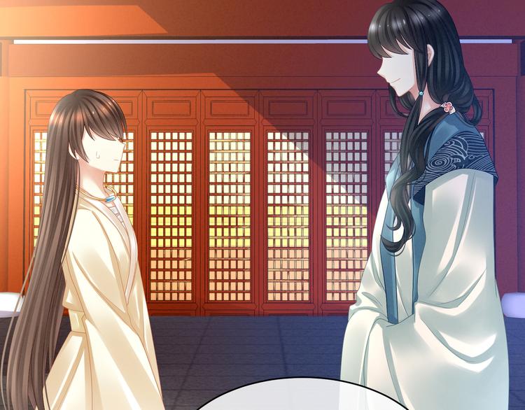 女帝多蓝颜韩漫全集-第25话 赐婚无删减无遮挡章节图片 
