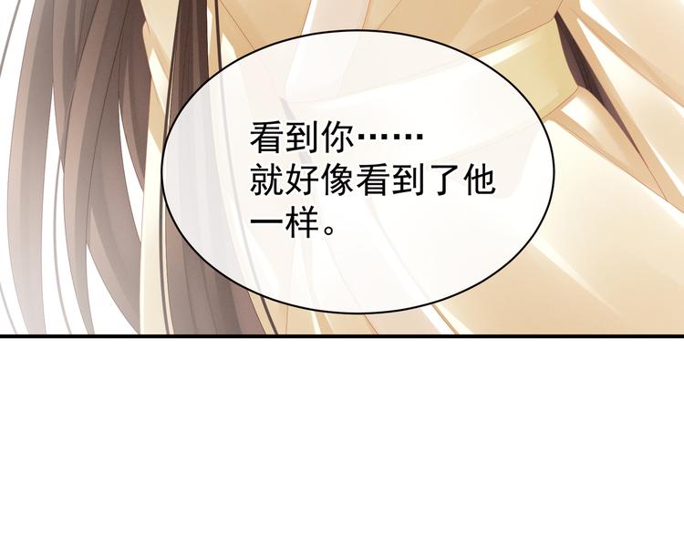 女帝多蓝颜韩漫全集-第25话 赐婚无删减无遮挡章节图片 