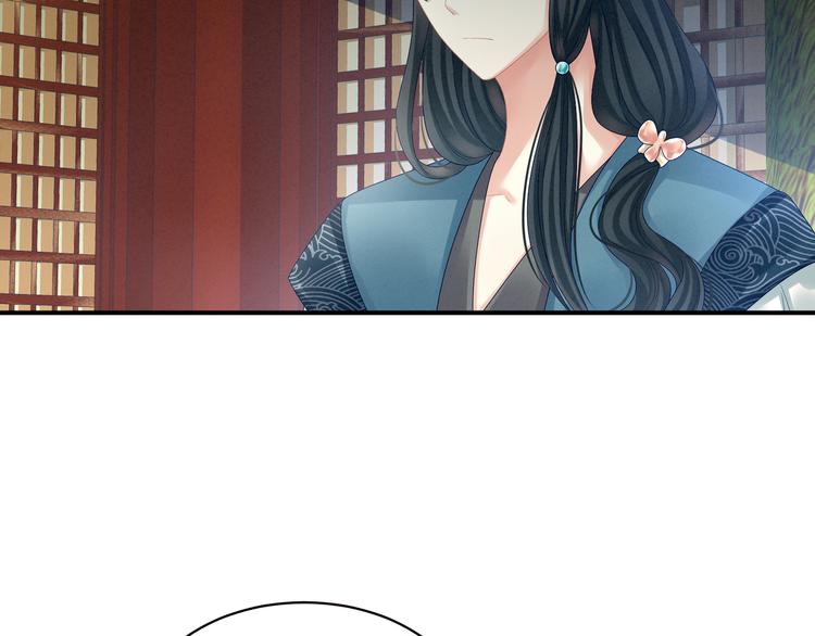 女帝多蓝颜韩漫全集-第25话 赐婚无删减无遮挡章节图片 
