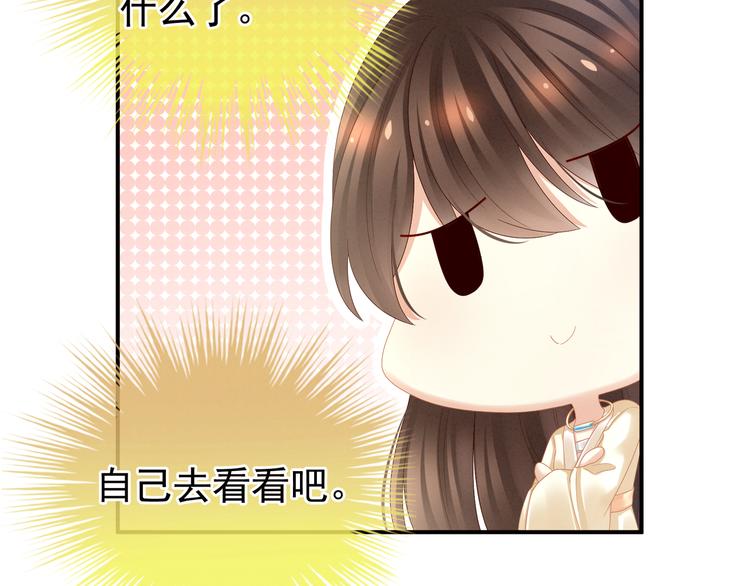 女帝多蓝颜韩漫全集-第26话 这么劲爆无删减无遮挡章节图片 