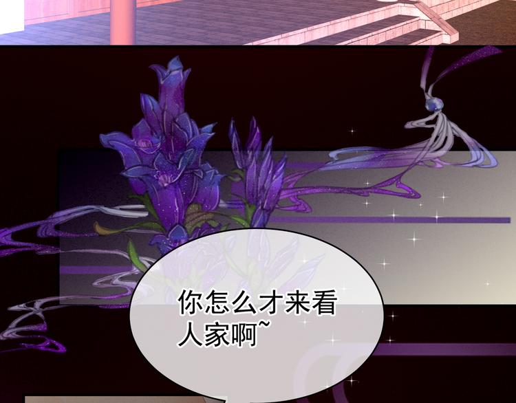 女帝多蓝颜韩漫全集-第26话 这么劲爆无删减无遮挡章节图片 