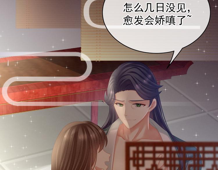 女帝多蓝颜韩漫全集-第26话 这么劲爆无删减无遮挡章节图片 