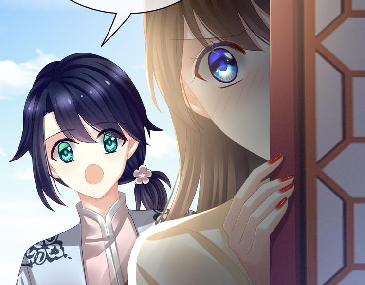 女帝多蓝颜韩漫全集-第26话 这么劲爆无删减无遮挡章节图片 