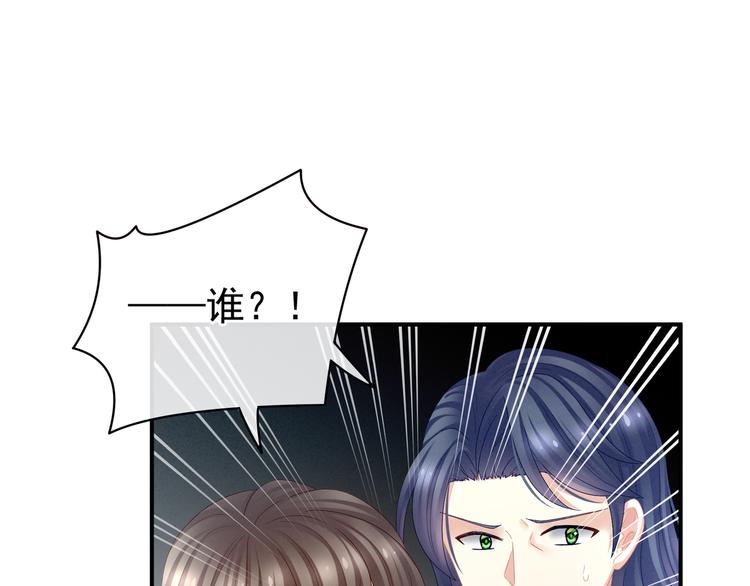 女帝多蓝颜韩漫全集-第26话 这么劲爆无删减无遮挡章节图片 