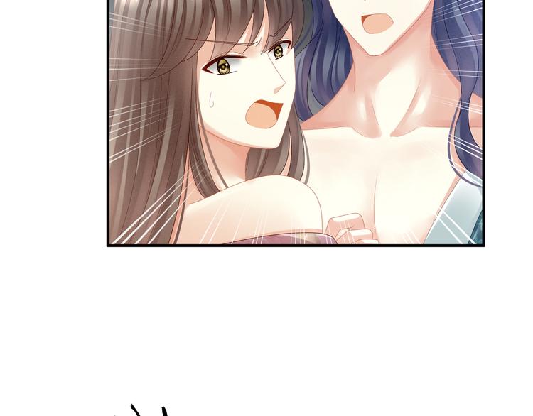 女帝多蓝颜韩漫全集-第26话 这么劲爆无删减无遮挡章节图片 