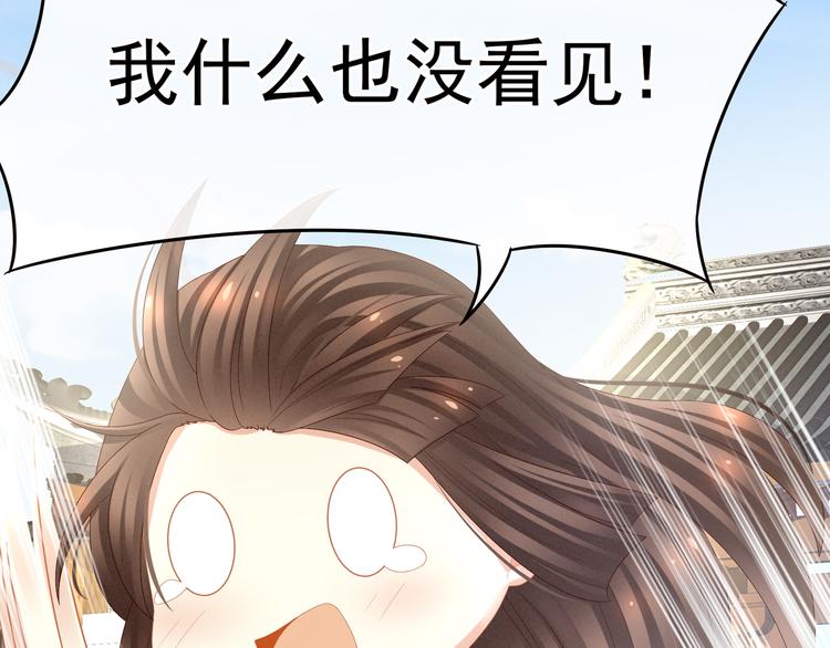 女帝多蓝颜韩漫全集-第26话 这么劲爆无删减无遮挡章节图片 