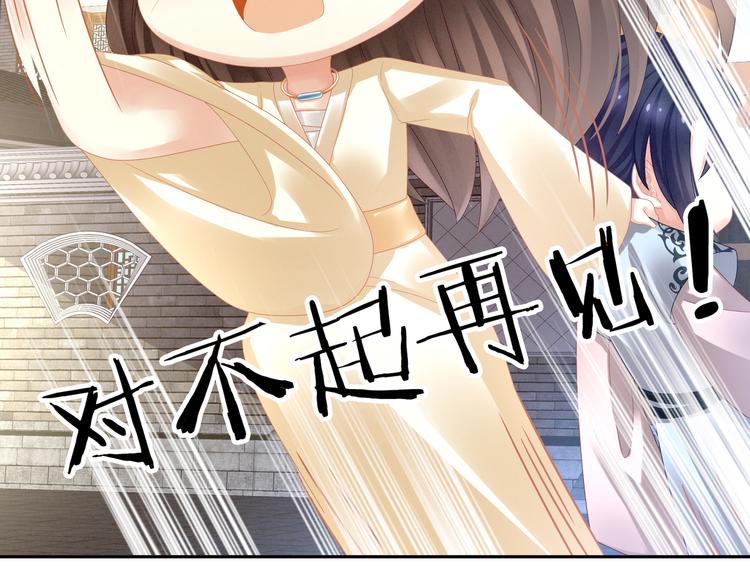 女帝多蓝颜韩漫全集-第26话 这么劲爆无删减无遮挡章节图片 
