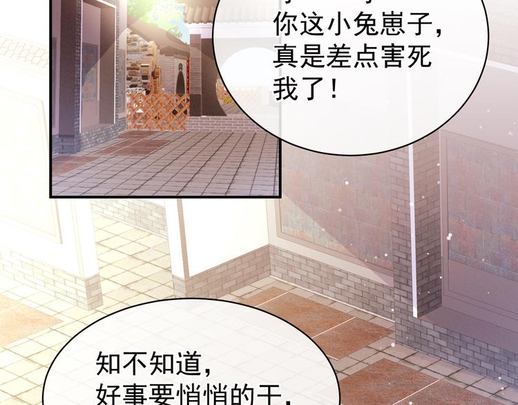 女帝多蓝颜韩漫全集-第26话 这么劲爆无删减无遮挡章节图片 