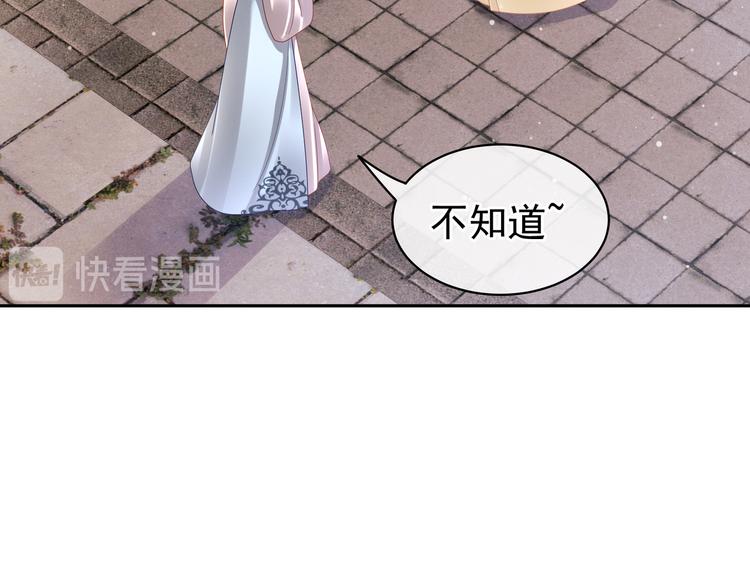 女帝多蓝颜韩漫全集-第26话 这么劲爆无删减无遮挡章节图片 