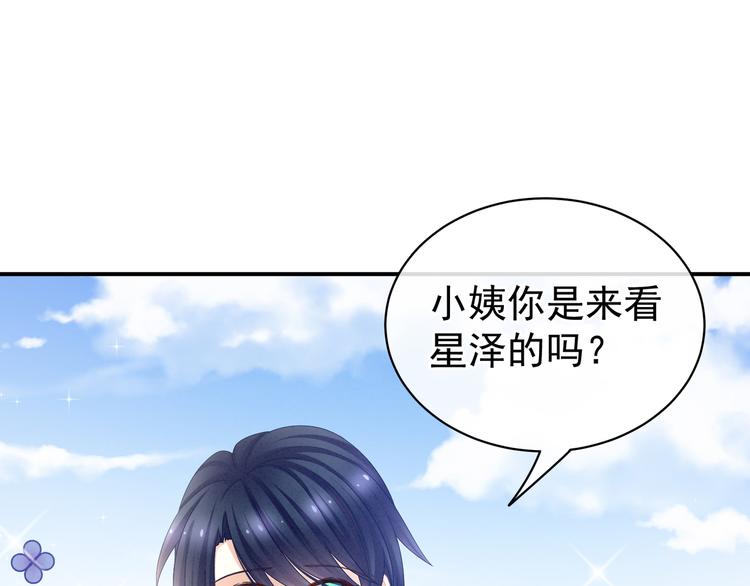 女帝多蓝颜韩漫全集-第26话 这么劲爆无删减无遮挡章节图片 