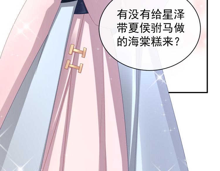 女帝多蓝颜韩漫全集-第26话 这么劲爆无删减无遮挡章节图片 