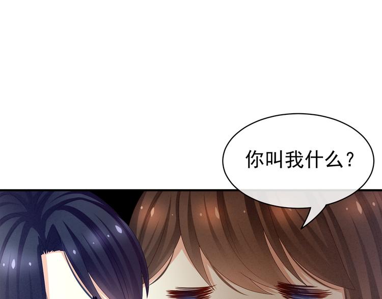 女帝多蓝颜韩漫全集-第26话 这么劲爆无删减无遮挡章节图片 