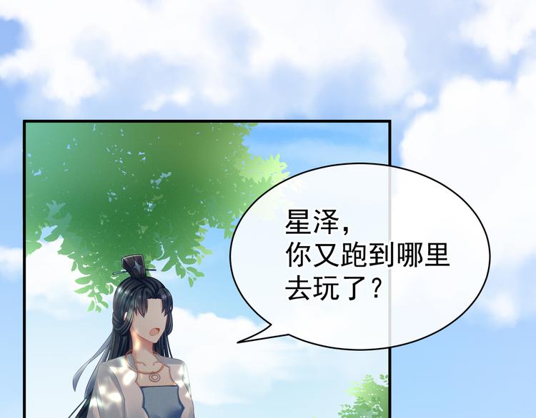 女帝多蓝颜韩漫全集-第26话 这么劲爆无删减无遮挡章节图片 
