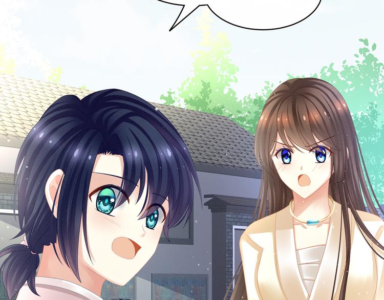 女帝多蓝颜韩漫全集-第26话 这么劲爆无删减无遮挡章节图片 