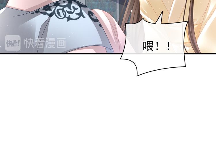 女帝多蓝颜韩漫全集-第26话 这么劲爆无删减无遮挡章节图片 