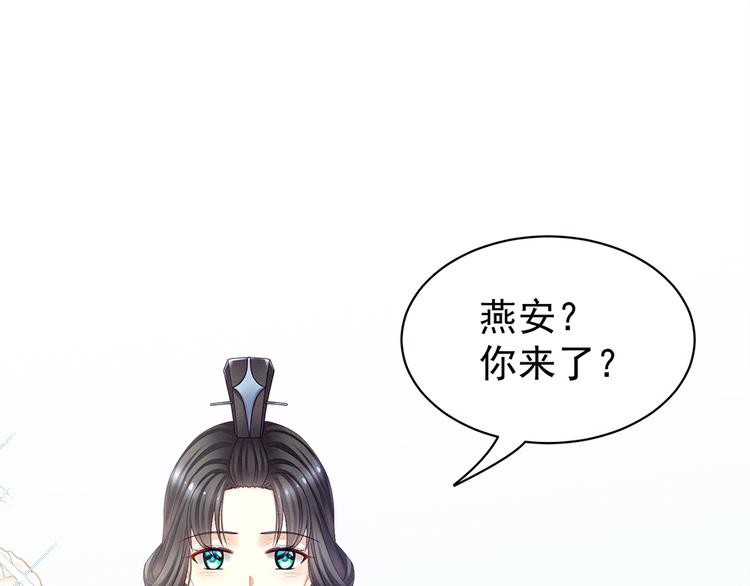 女帝多蓝颜韩漫全集-第26话 这么劲爆无删减无遮挡章节图片 