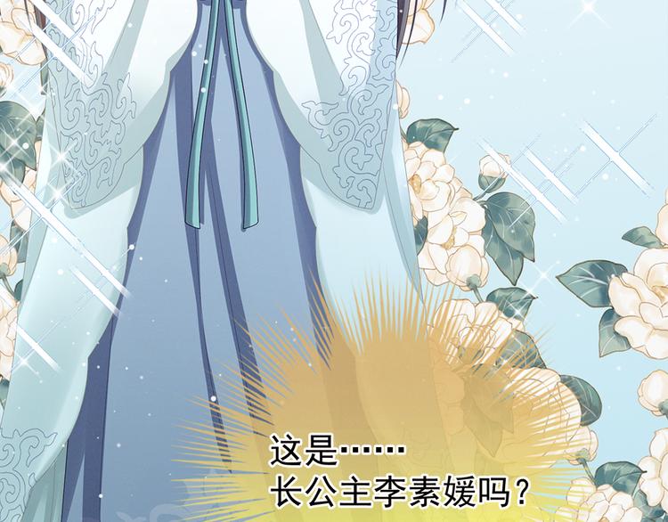 女帝多蓝颜韩漫全集-第26话 这么劲爆无删减无遮挡章节图片 