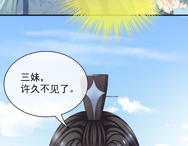 女帝多蓝颜韩漫全集-第26话 这么劲爆无删减无遮挡章节图片 