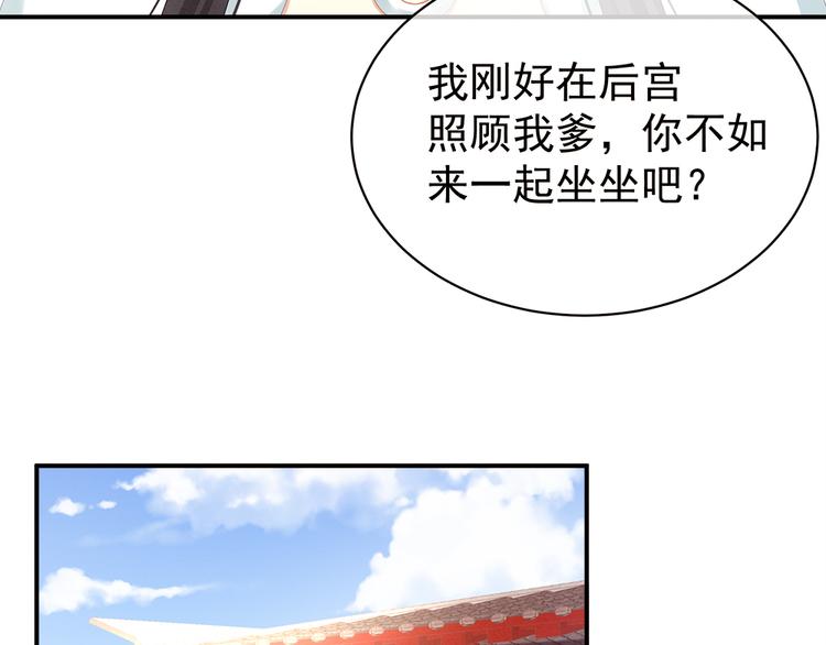 女帝多蓝颜韩漫全集-第26话 这么劲爆无删减无遮挡章节图片 