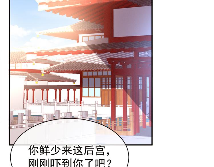 女帝多蓝颜韩漫全集-第26话 这么劲爆无删减无遮挡章节图片 