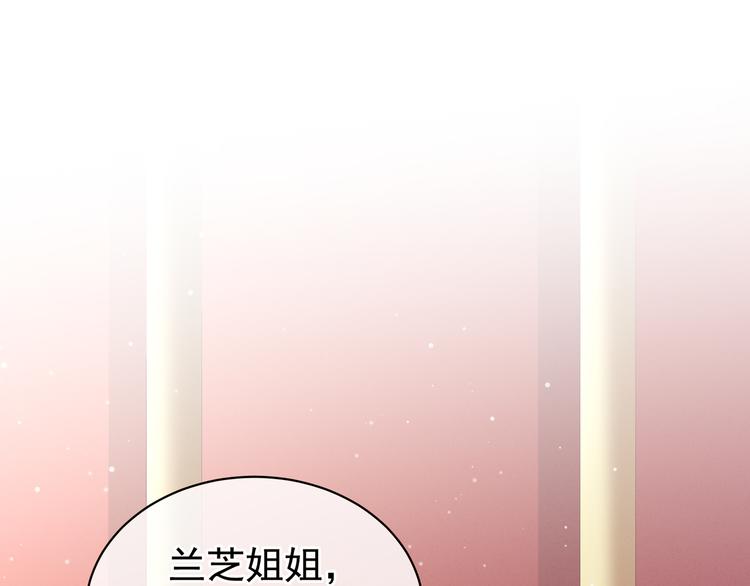 女帝多蓝颜韩漫全集-第26话 这么劲爆无删减无遮挡章节图片 